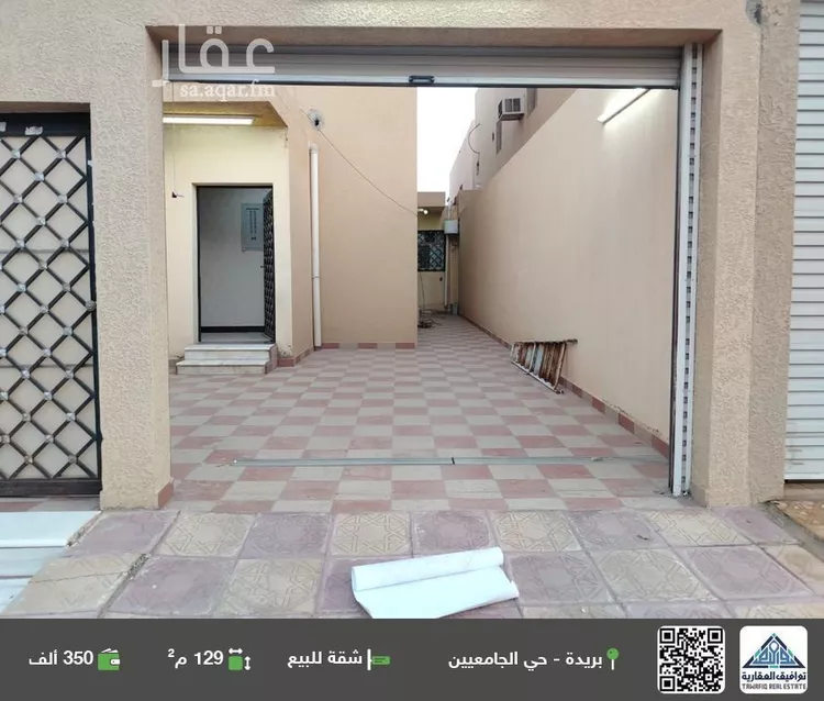 شقة للبيع في شارع سفيان بن عيينة, حي الأخضر, مدينة بريده, منطقة القصيم صورة 2