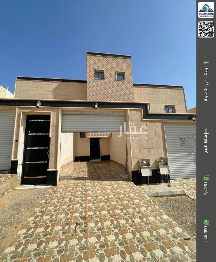 شقة للبيع في شارع غانم الجلودي, حي السالمية, مدينة بريدة, منطقة القصيم