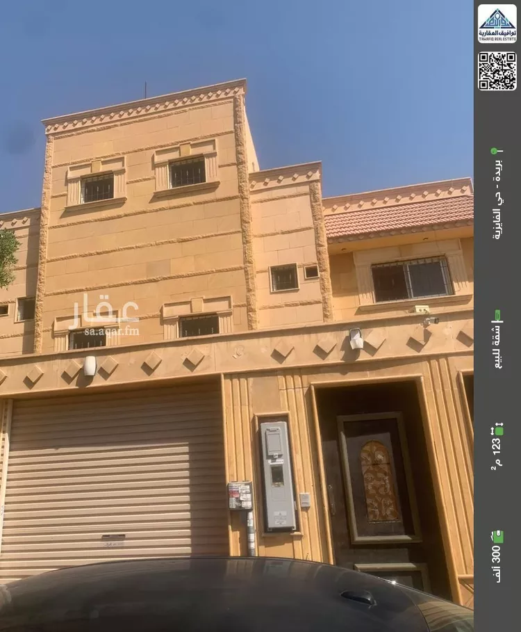 شقة للبيع في شارع الفايزية 29, حي الفايزية, مدينة بريدة, منطقة القصيم