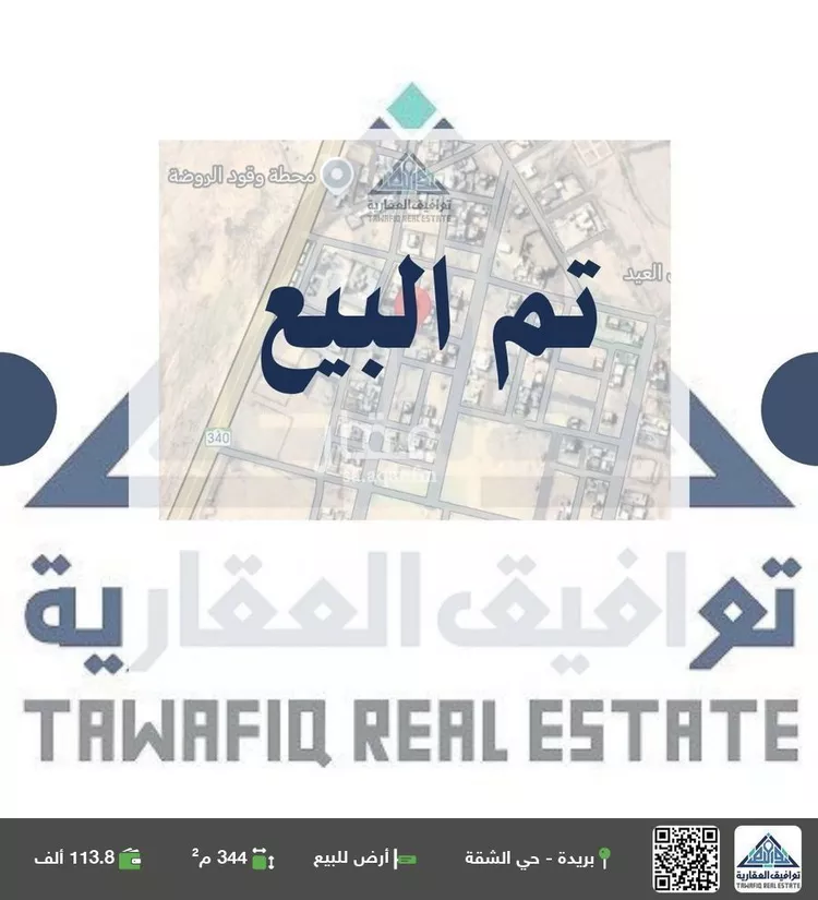 أرض للبيع في حي الليوان, مدينة بريده, منطقة القصيم