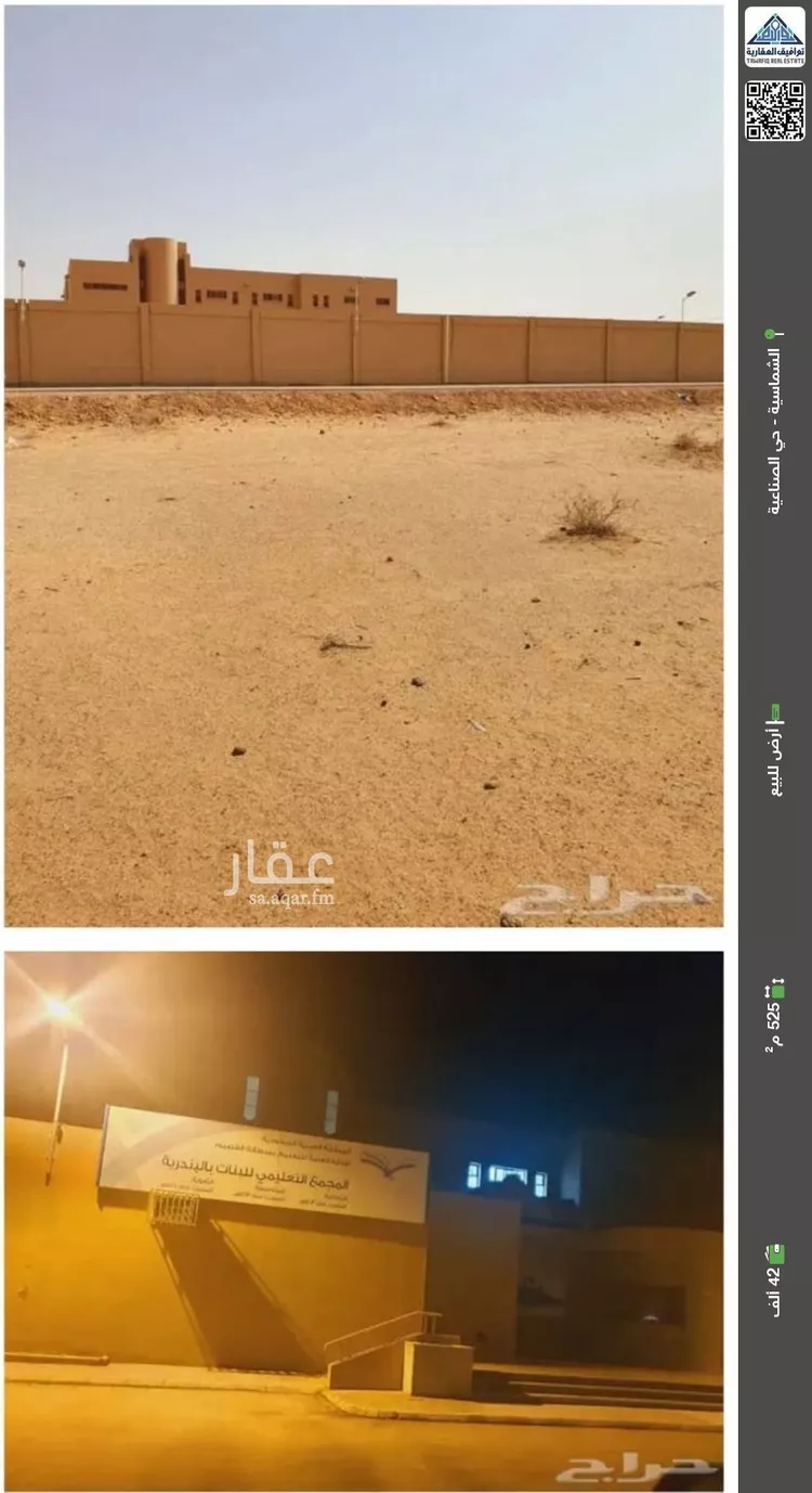 أرض للبيع في حي البندريه, مدينة البندريه, منطقة القصيم