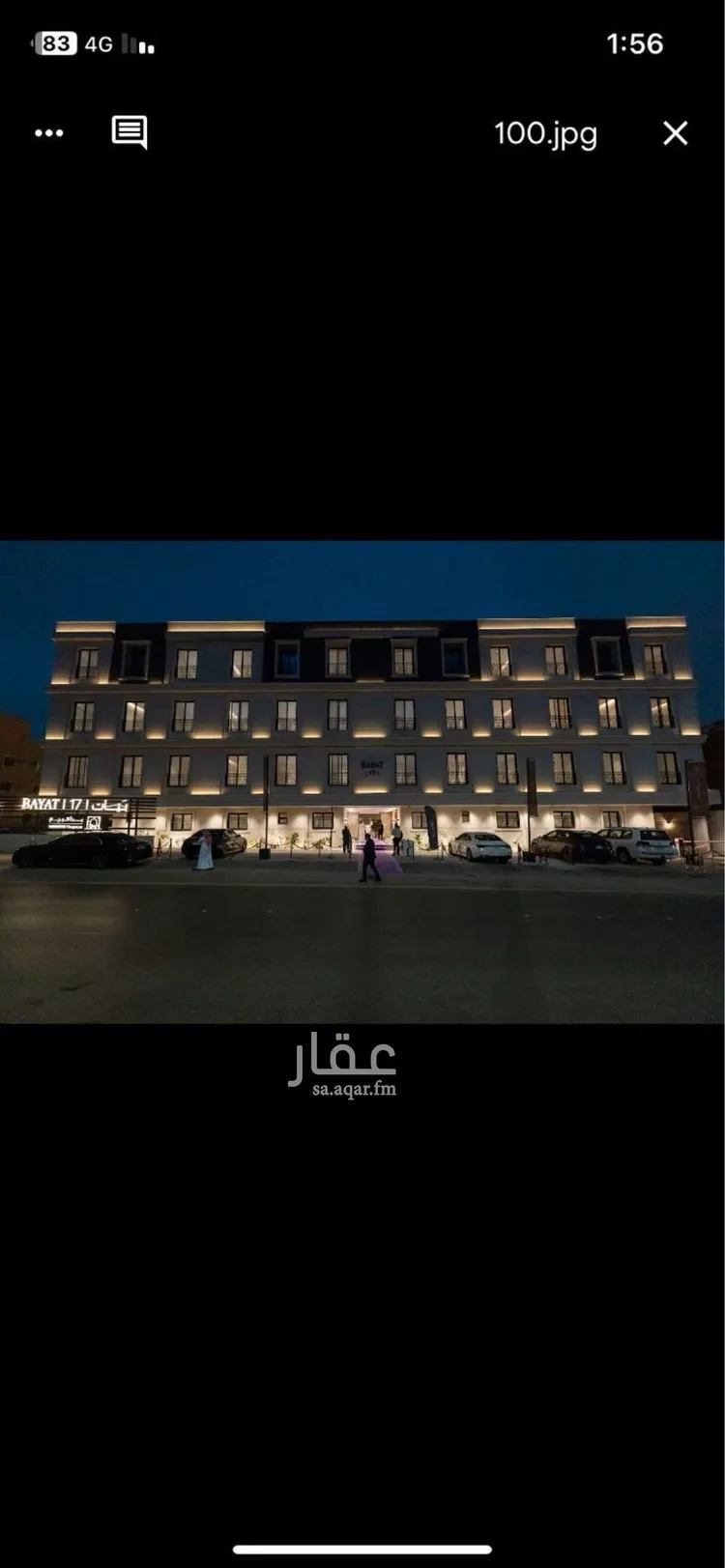 شقة للبيع في شارع شريح الحجازي, حي النخيل, مدينة الرياض, منطقة الرياض صورة 4