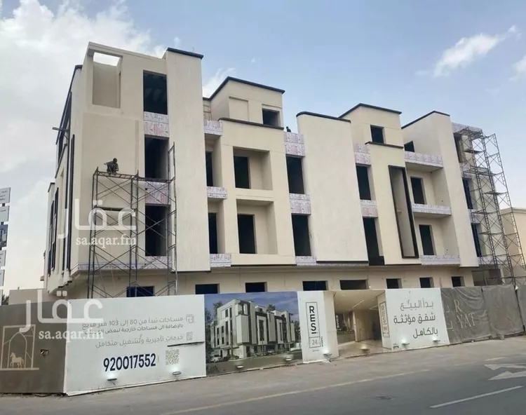 شقة للبيع في شارع عمر التميمي, حي التعاون, مدينة الرياض, منطقة الرياض
