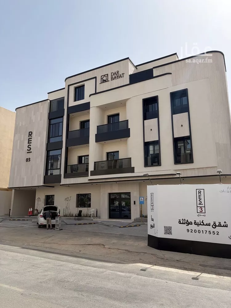 شقة للبيع في شارع الامير فيصل بن عبدالله بن عبدالرحمن, حي حطين, مدينة الرياض, منطقة الرياض صورة 5