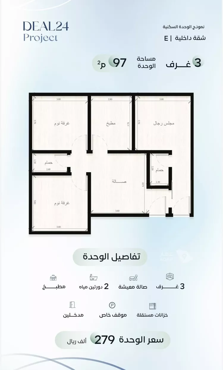 شقة للبيع في شارع جهير بن أبي نصر, حي الريان, مدينة جدة, منطقة مكة المكرمة 10