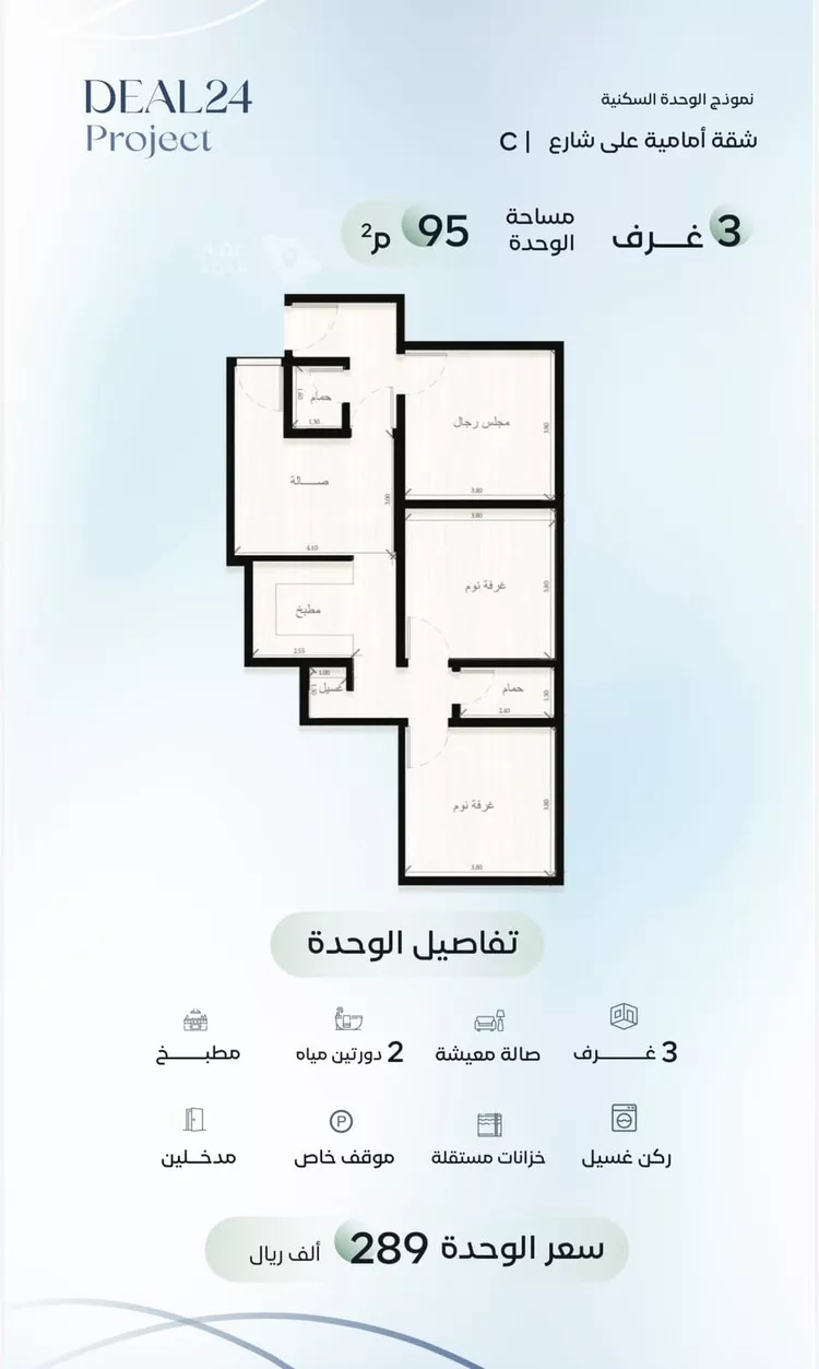 شقة للبيع في شارع جهير بن أبي نصر, حي الريان, مدينة جدة, منطقة مكة المكرمة 7