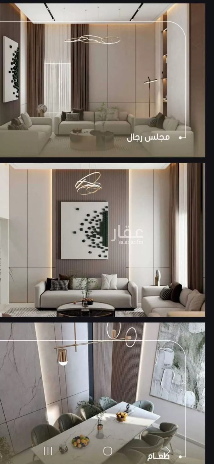 شقة للبيع في شارع سامي محمد الجابري, حي الرغامة, مدينة جدة, منطقة مكة المكرمة 9