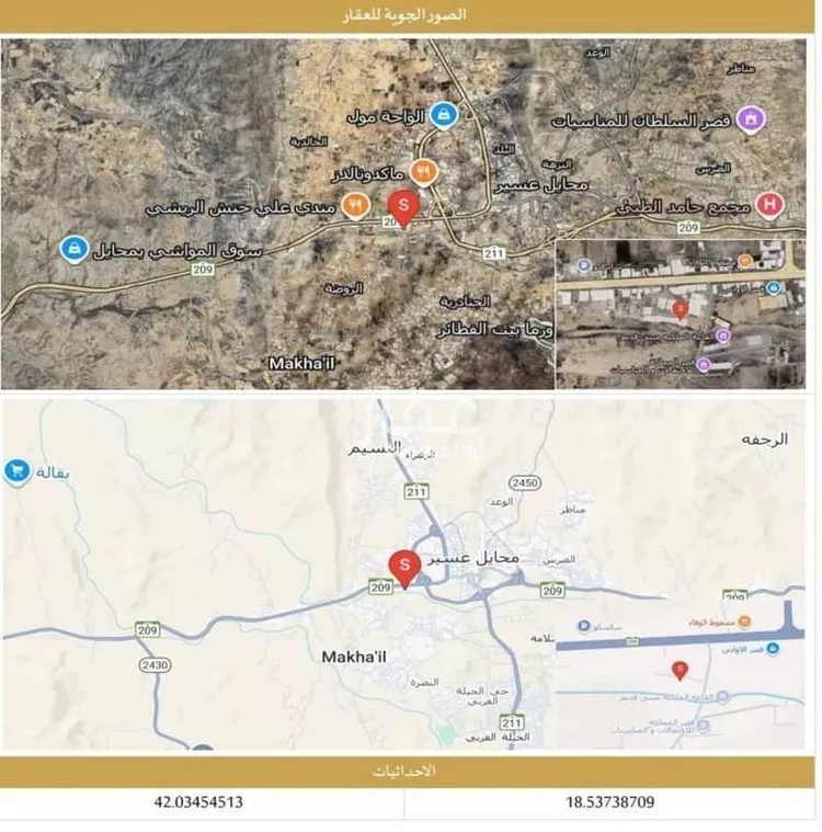 أرض للبيع في حي النهضة, مدينة محائل, منطقة عسير صورة 3