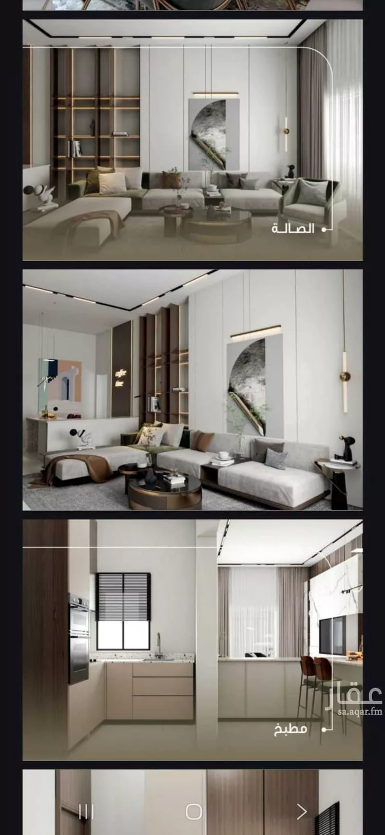 شقة للبيع في شارع سامي محمد الجابري, حي الرغامة, مدينة جدة, منطقة مكة المكرمة صورة 4