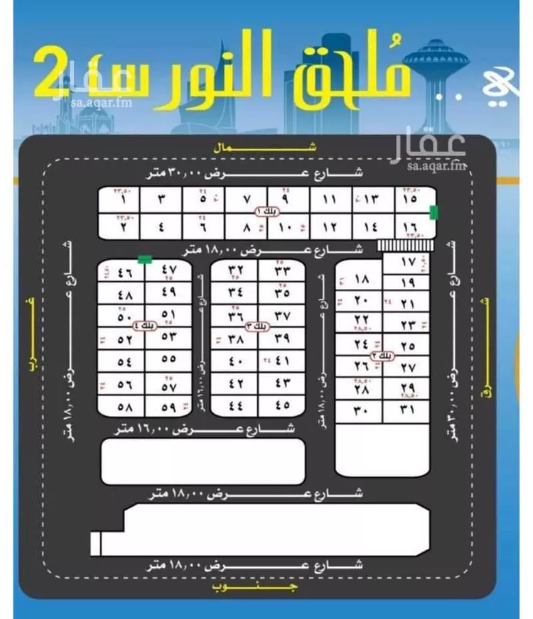Land for Sale in Al Khobar Al Buhairah