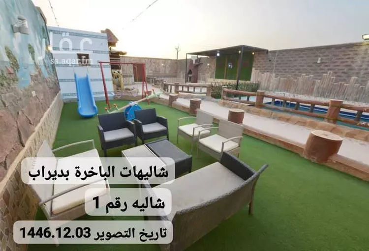 استراحة للبيع في شارع الحصين بن بدر بن امرئ القيس ، ضرما ، ضرما صورة 4