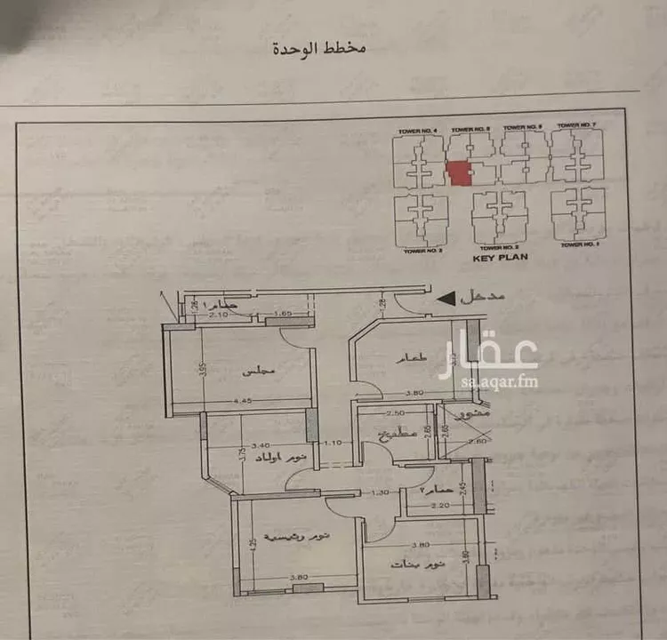 Apartment for Sale in Mecca Al Jame'ah صورة 3