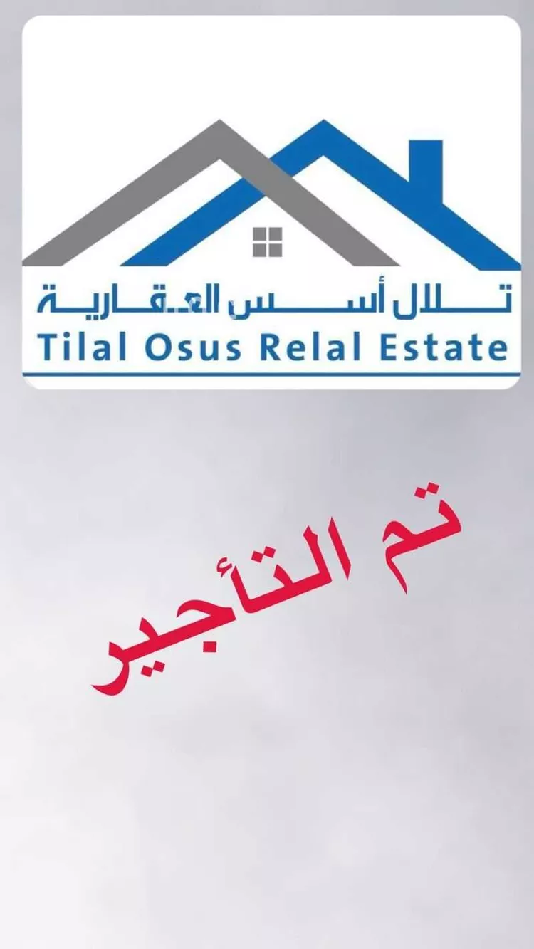 أرض للإيجار في شارع سالم بن عمير الاوسي, حي العارض, مدينة الرياض, منطقة الرياض