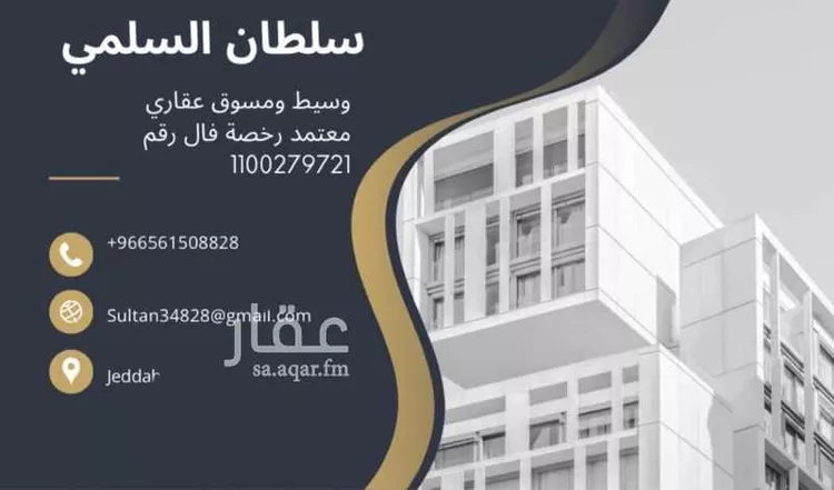 شقة للإيجار في شارع عبدالله باسند , حي الواحة, مدينة جدة, منطقة مكة المكرمة