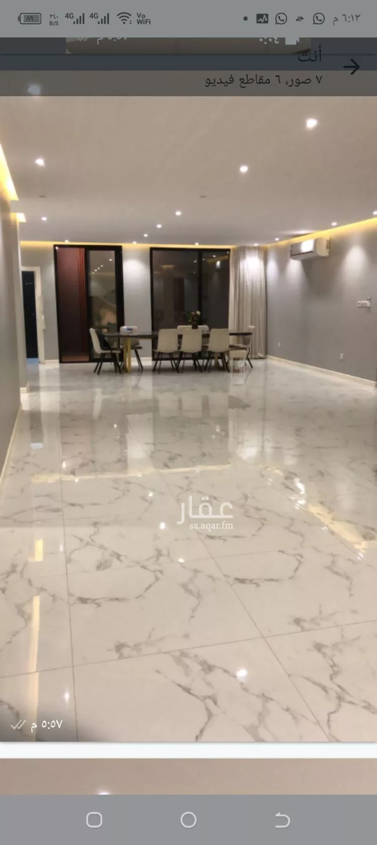 فيلا للبيع في شارع المنتشر, حي اليرموك, مدينة الرياض, منطقة الرياض