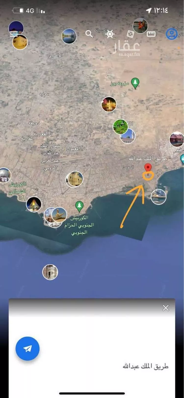 أرض للبيع في شارع سيف الدين الشيككلي ، جدة ، جدة