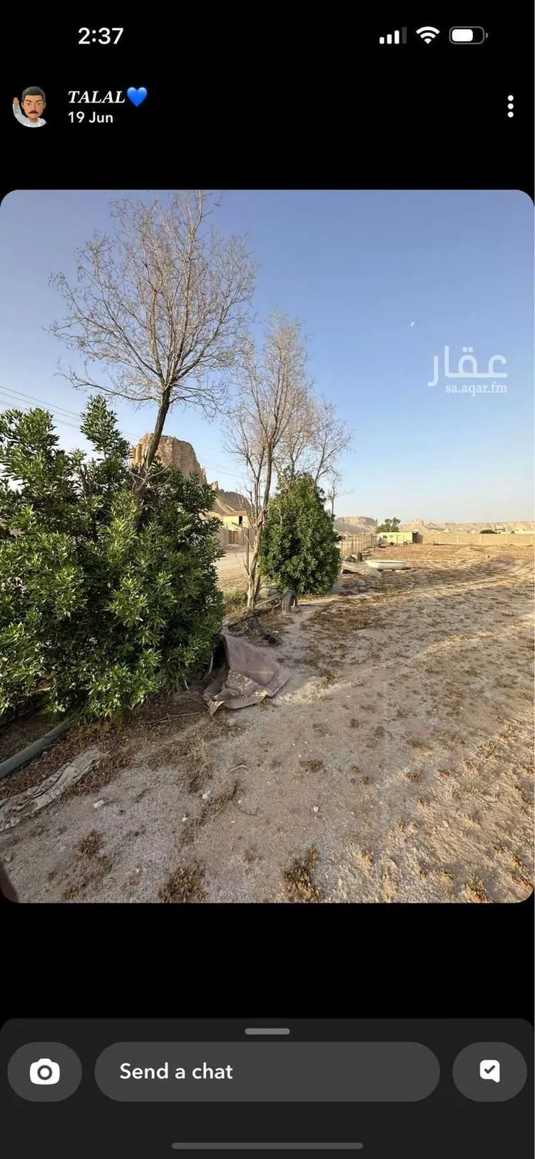 مزرعة للبيع في شارع هجرة الاوسط 817 ، المزاحمية ، المزاحمية