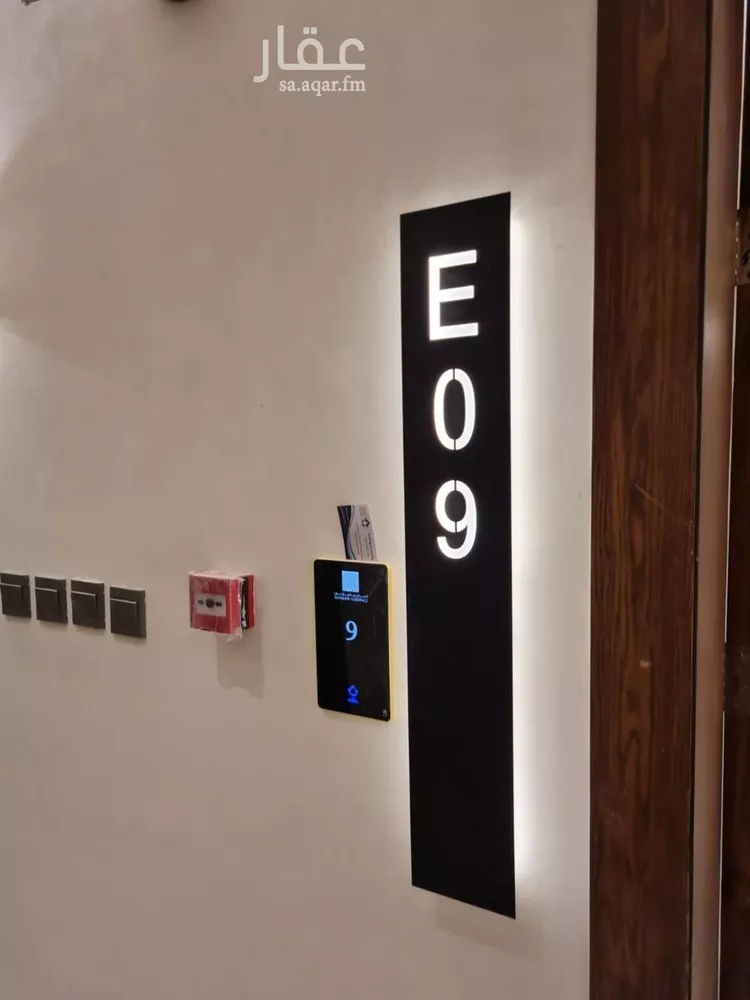 شقة للإيجار في شارع عبدالله بن العاص, حي العارض, مدينة الرياض, منطقة الرياض صورة 2