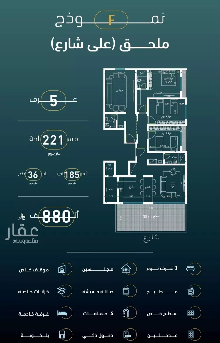 شقة للبيع في شارع الخليفه المستغني, حي النسيم, مدينة جدة, منطقة مكة المكرمة صورة 2