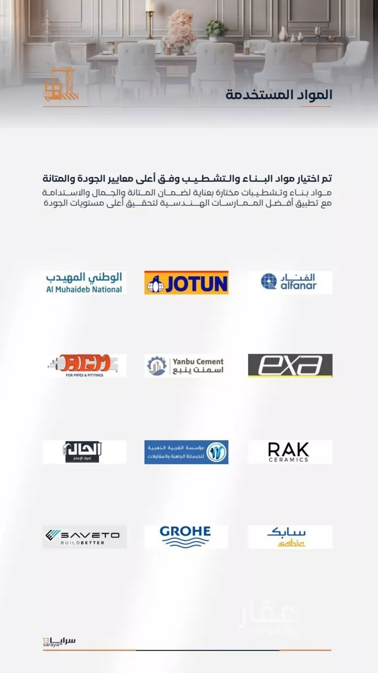 شقة للبيع في شارع إبن الأهشم, حي الصفاء, مدينة جدة, منطقة مكة المكرمة 6