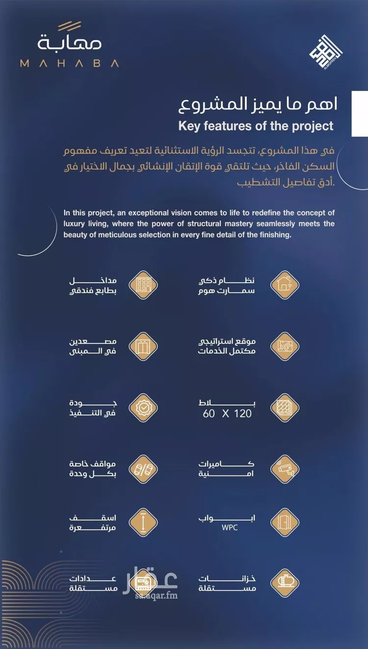 شقة للبيع في شارع شقرون المغراوي, حي الياقوت, مدينة جدة, منطقة مكة المكرمة 8