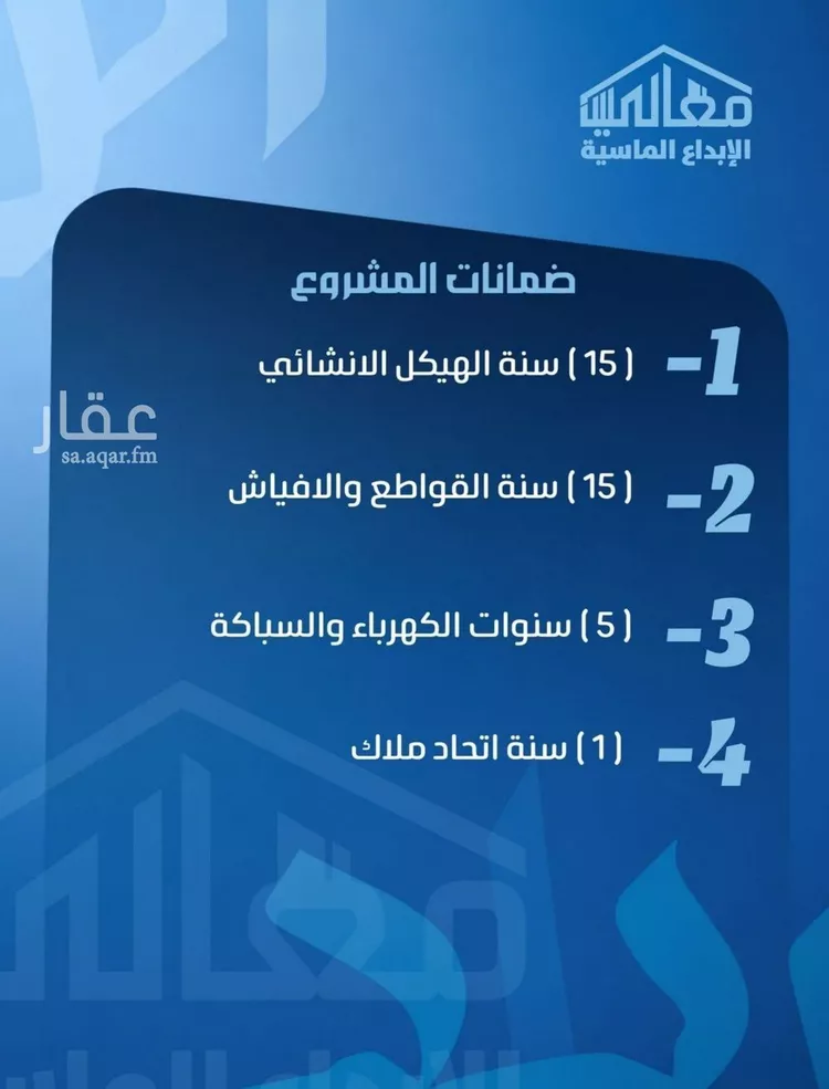شقة للبيع في شارع ابو معالي الحضري, حي الصفاء, مدينة جدة, منطقة مكة المكرمة صورة 3