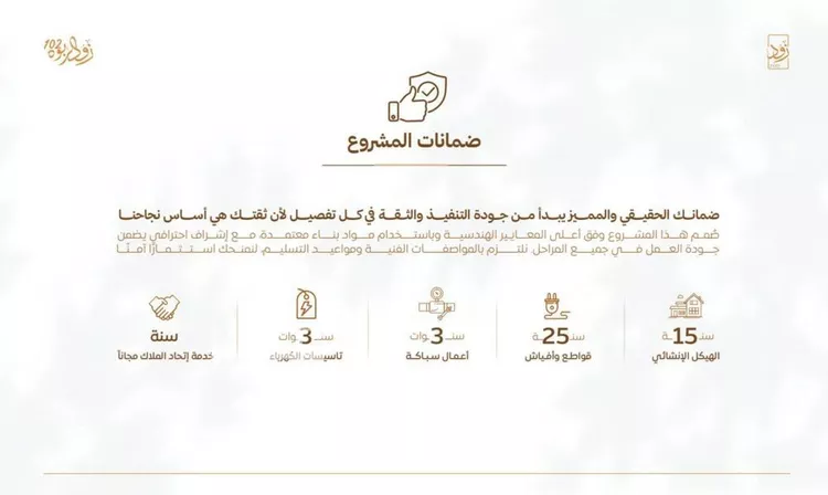 شقة للبيع في شارع أبي القاسم الأنصاري, حي الربوة, مدينة جدة, منطقة مكة المكرمة 11