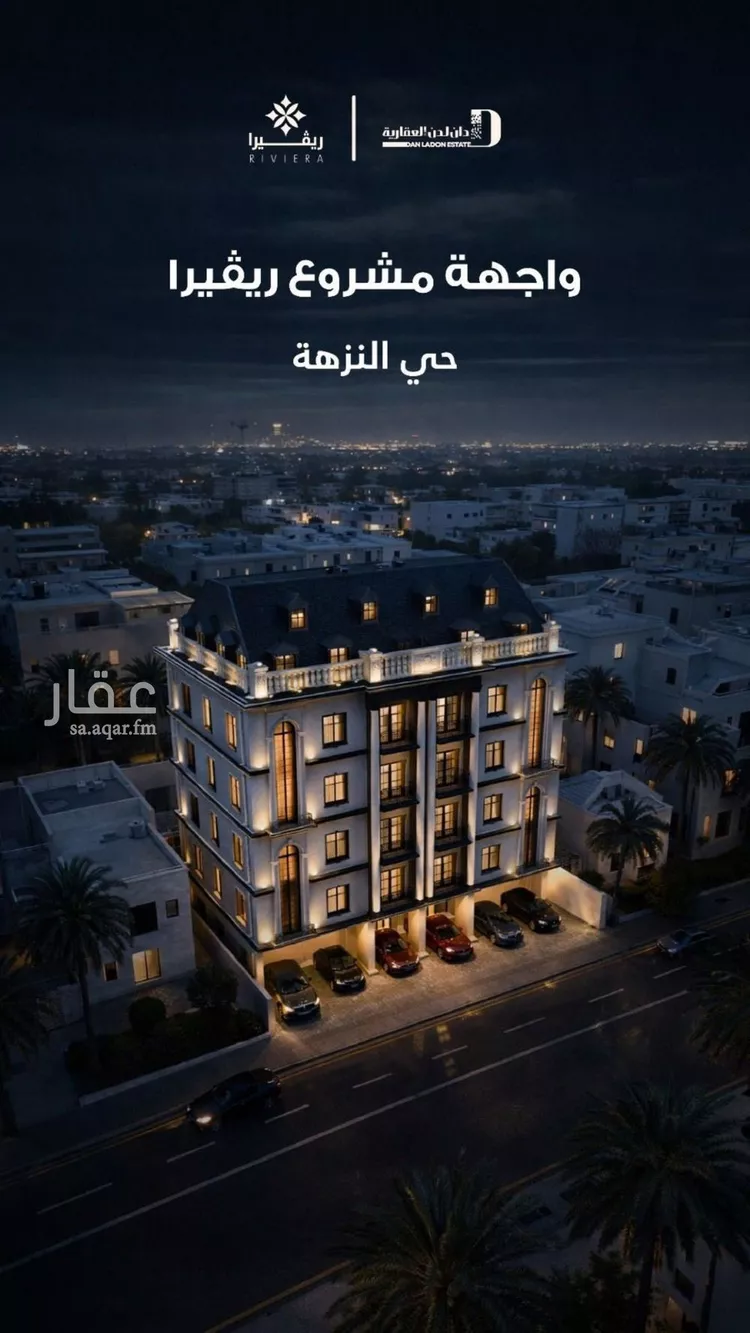 شقة للبيع في شارع الحوايه, حي النزهة, مدينة جدة, منطقة مكة المكرمة
