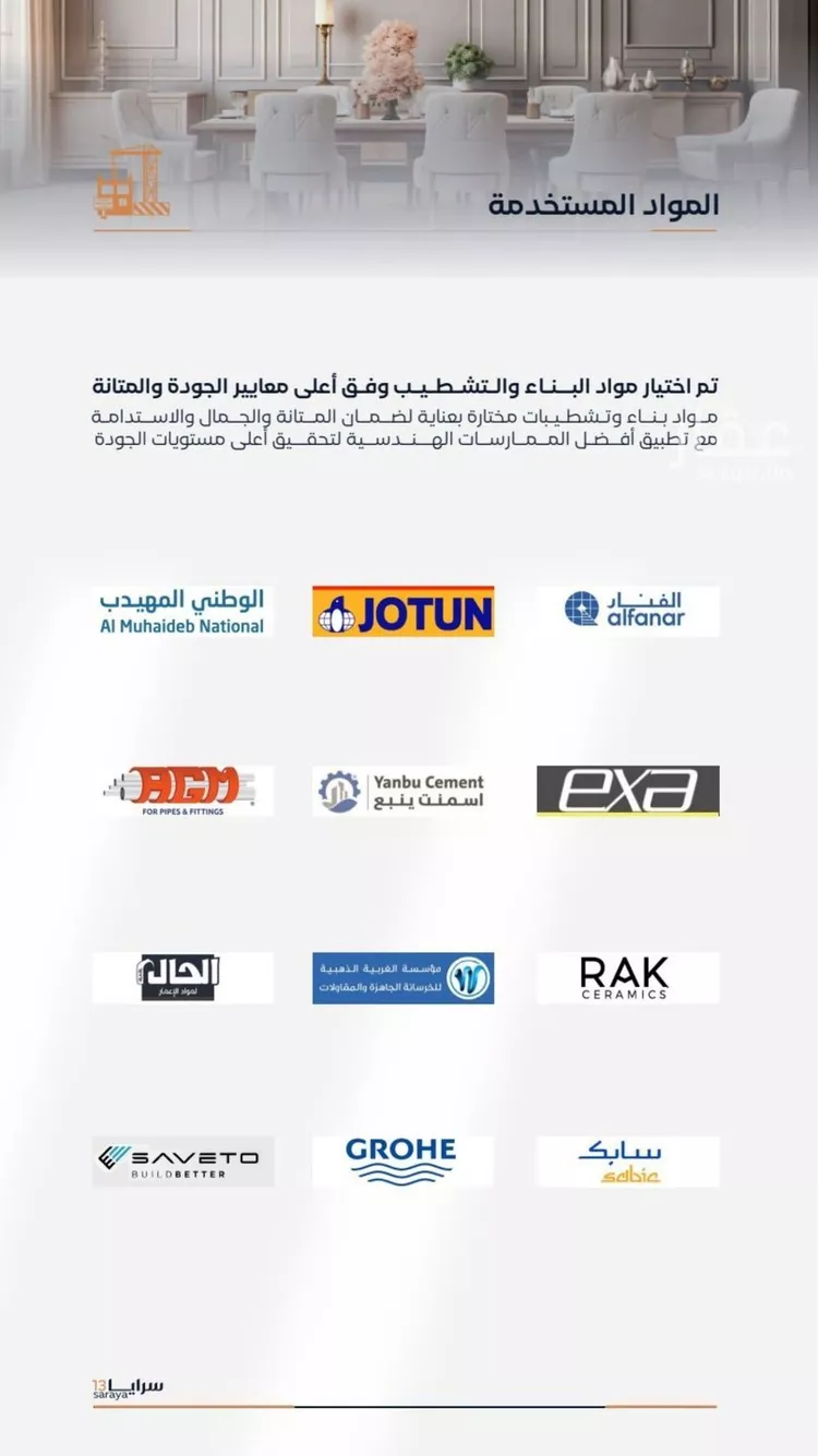 شقة للبيع في شارع ابن الاهتم, حي الصفاء, مدينة جدة, منطقة مكة المكرمة صورة 4
