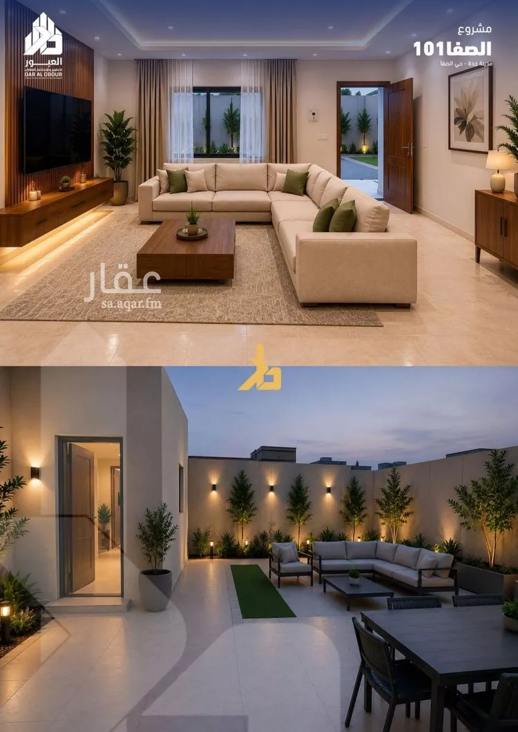 شقة للبيع في شارع فداء, حي الصفاء, مدينة جدة, منطقة مكة المكرمة 7