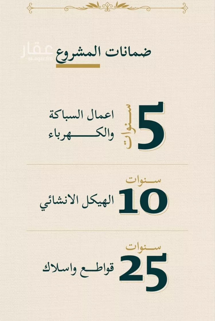شقة للبيع في شارع حسن شمس, حي السليمانية, مدينة جدة, منطقة مكة المكرمة صورة 4