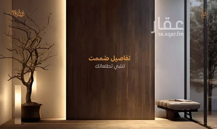 شقة للبيع في شارع أبي القاسم الأنصاري, حي الربوة, مدينة جدة, منطقة مكة المكرمة 10