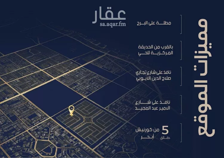 شقة للبيع في شارع احمد بن محمد السديري, حي الياقوت, مدينة جدة, منطقة مكة المكرمة صورة 4