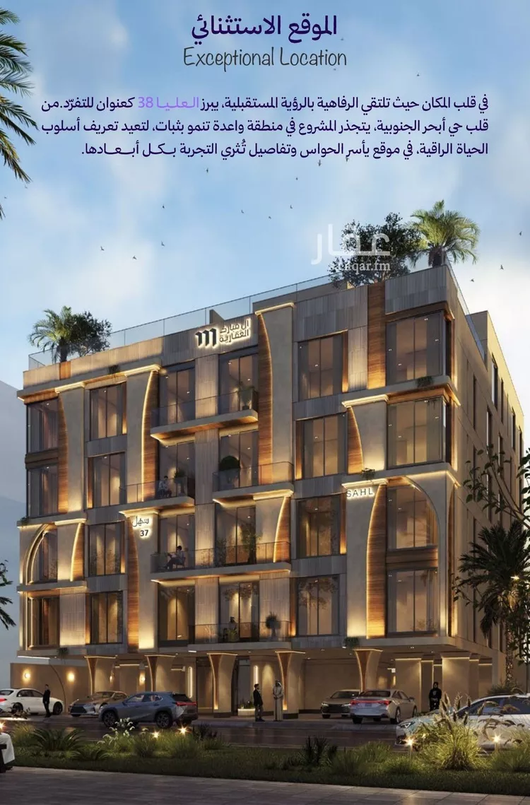 شقة للبيع في شارع شقرون المغراوي, حي أبحر الجنوبية, مدينة جدة, منطقة مكة المكرمة صورة 5