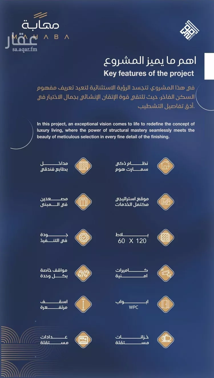 شقة للبيع في شارع شقرون المغراوي, حي الياقوت, مدينة جدة, منطقة مكة المكرمة 10