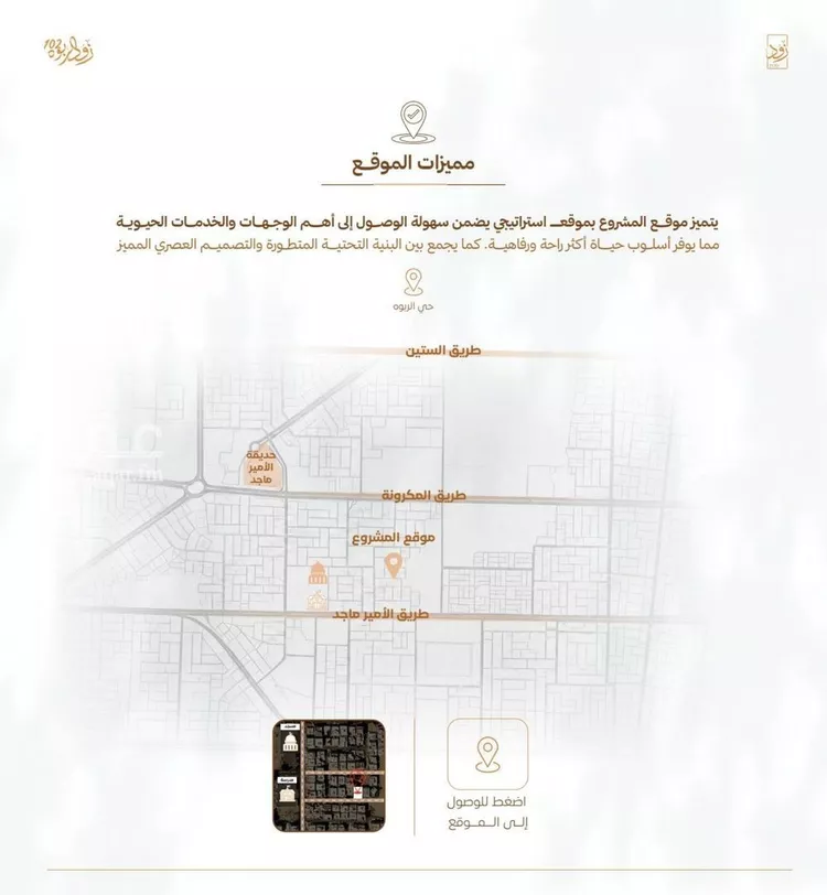 شقة للبيع في شارع أبي القاسم الأنصاري, حي الربوة, مدينة جدة, منطقة مكة المكرمة صورة 4