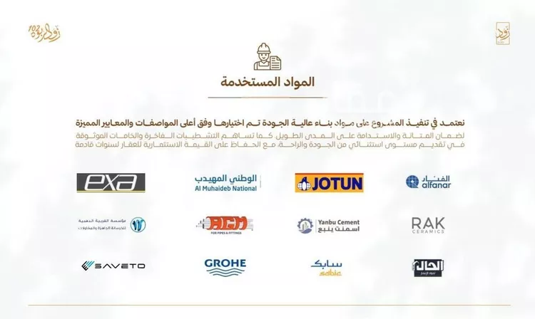 شقة للبيع في شارع أبي القاسم الأنصاري, حي الربوة, مدينة جدة, منطقة مكة المكرمة صورة 5