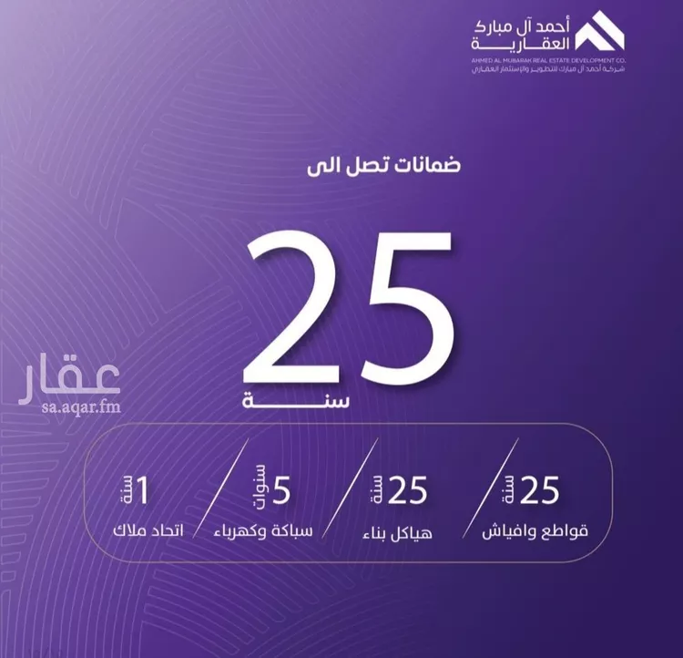 شقة للبيع في شارع عبد الله بن ابي الوليد, حي المروة, مدينة جدة, منطقة مكة المكرمة