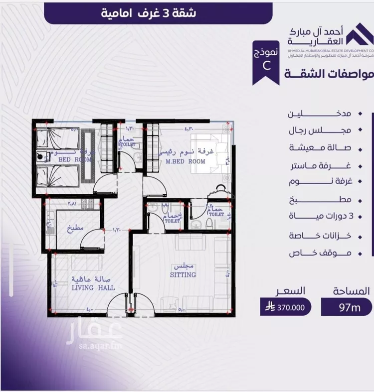 شقة للبيع في شارع عبد الله بن ابي الوليد, حي المروة, مدينة جدة, منطقة مكة المكرمة صورة 2