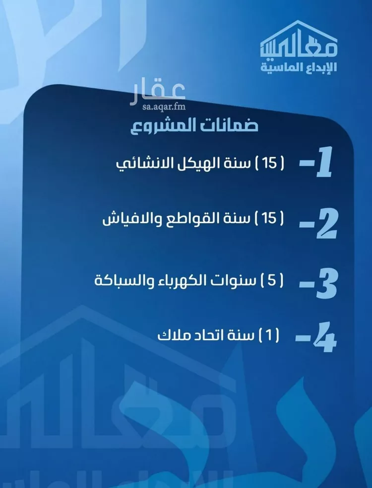 شقة للبيع في شارع ابو معالي الحضري, حي الصفاء, مدينة جدة, منطقة مكة المكرمة صورة 4