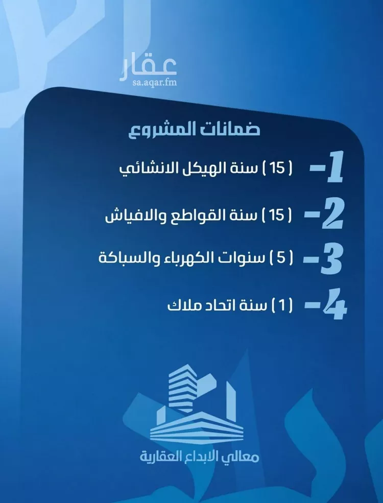 شقة للبيع في شارع نومان, حي النزهة, مدينة جدة, منطقة مكة المكرمة صورة 4