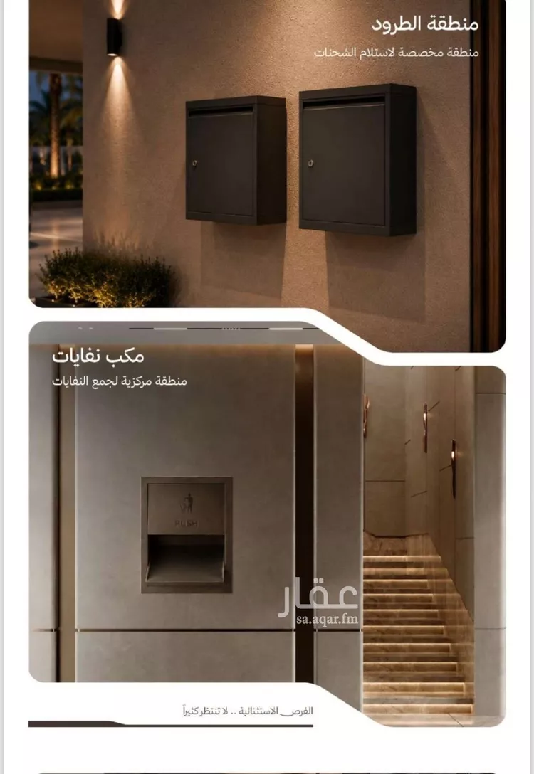 شقة للبيع في شارع شقرون المغراوي, حي النهضة, مدينة جدة, منطقة مكة المكرمة صورة 5