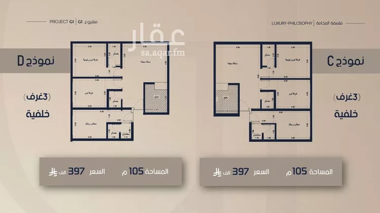شقة للبيع في شارع شقرون المغراوي, حي الصفاء, مدينة جدة, منطقة مكة المكرمة صورة 4
