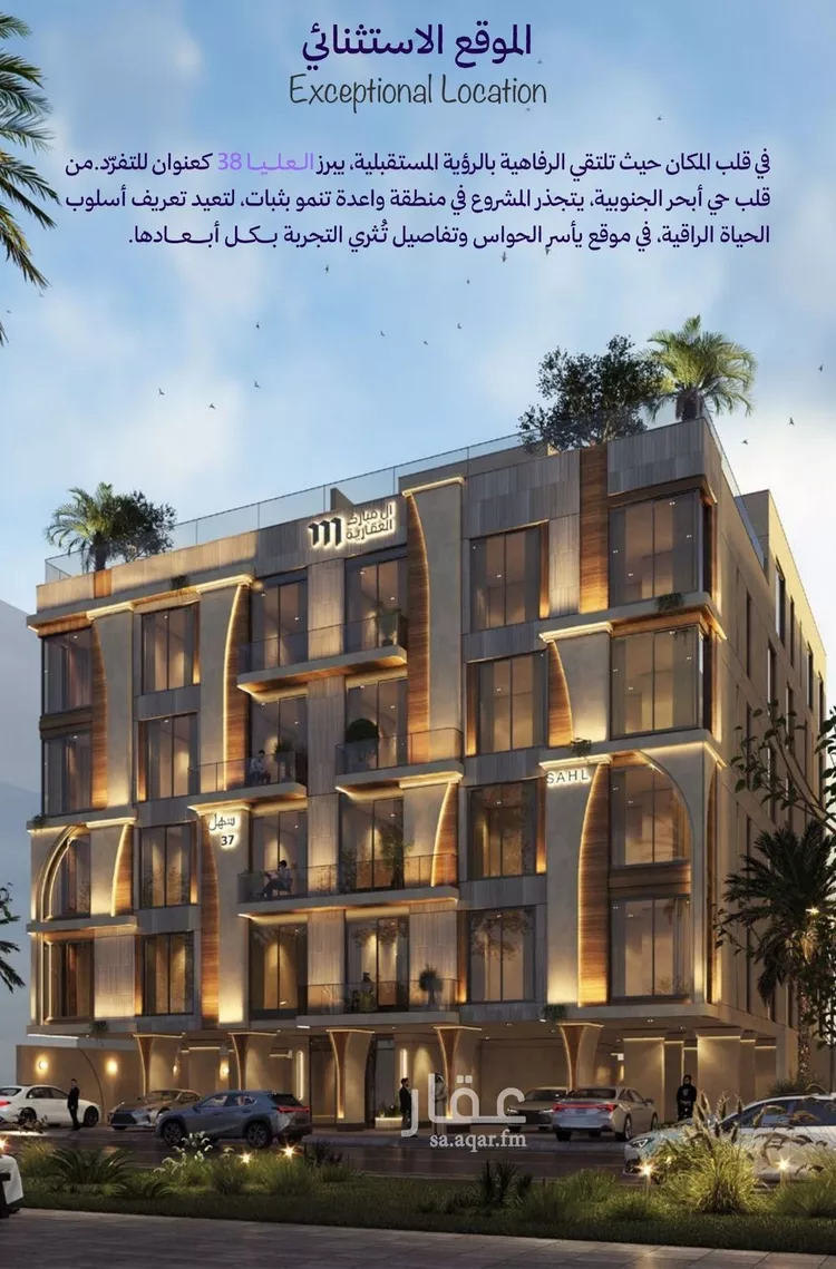 شقة للبيع في شارع شقرون المغراوي, حي أبحر الجنوبية, مدينة جدة, منطقة مكة المكرمة