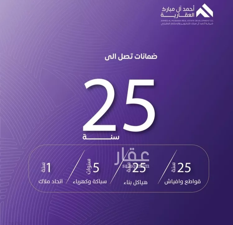 شقة للبيع في شارع عبد الله بن ابي الوليد, حي المروة, مدينة جدة, منطقة مكة المكرمة صورة 2