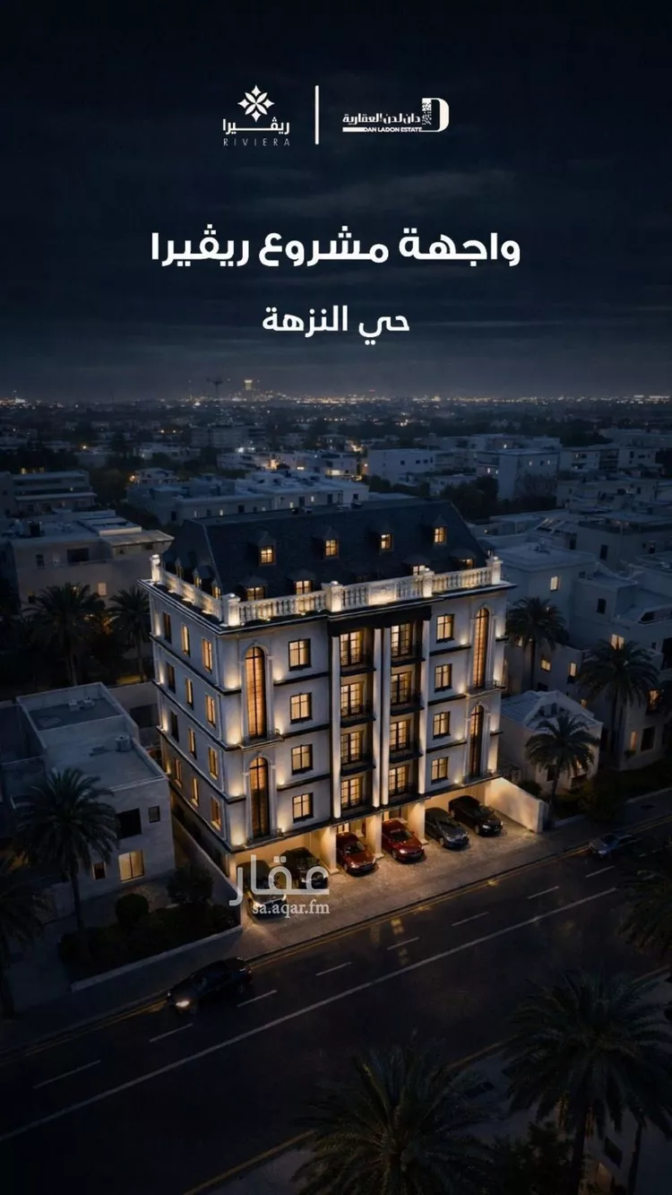 شقة للبيع في شارع الحوايه, حي النزهة, مدينة جدة, منطقة مكة المكرمة