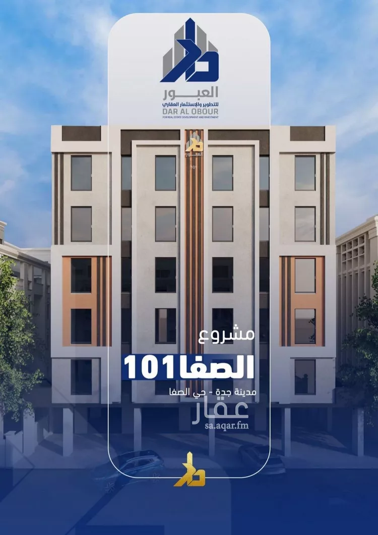 Apartment for Sale in Jeddah As Safaa