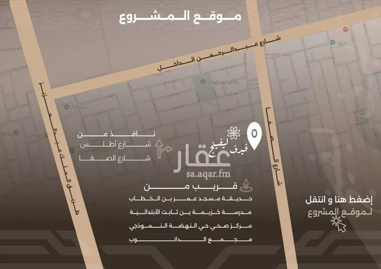 شقة للبيع في شارع غزوه بدر, حي النهضة, مدينة جدة, منطقة مكة المكرمة صورة 4