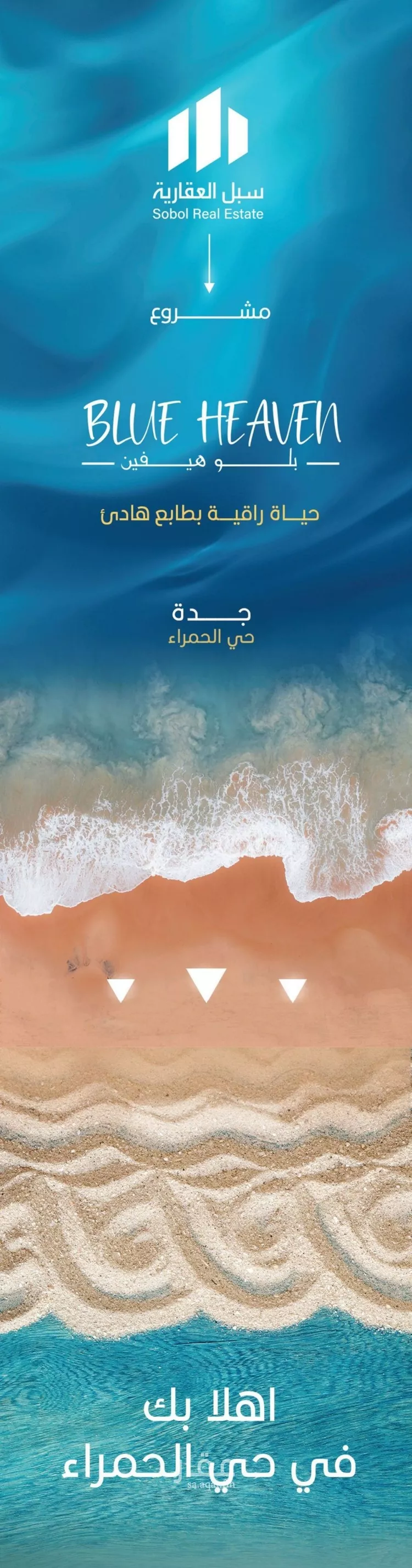 شقة للبيع في شارع الملك الصالح ايوب ابن الكامل, حي الرويس, مدينة جدة, منطقة مكة المكرمة صورة 4