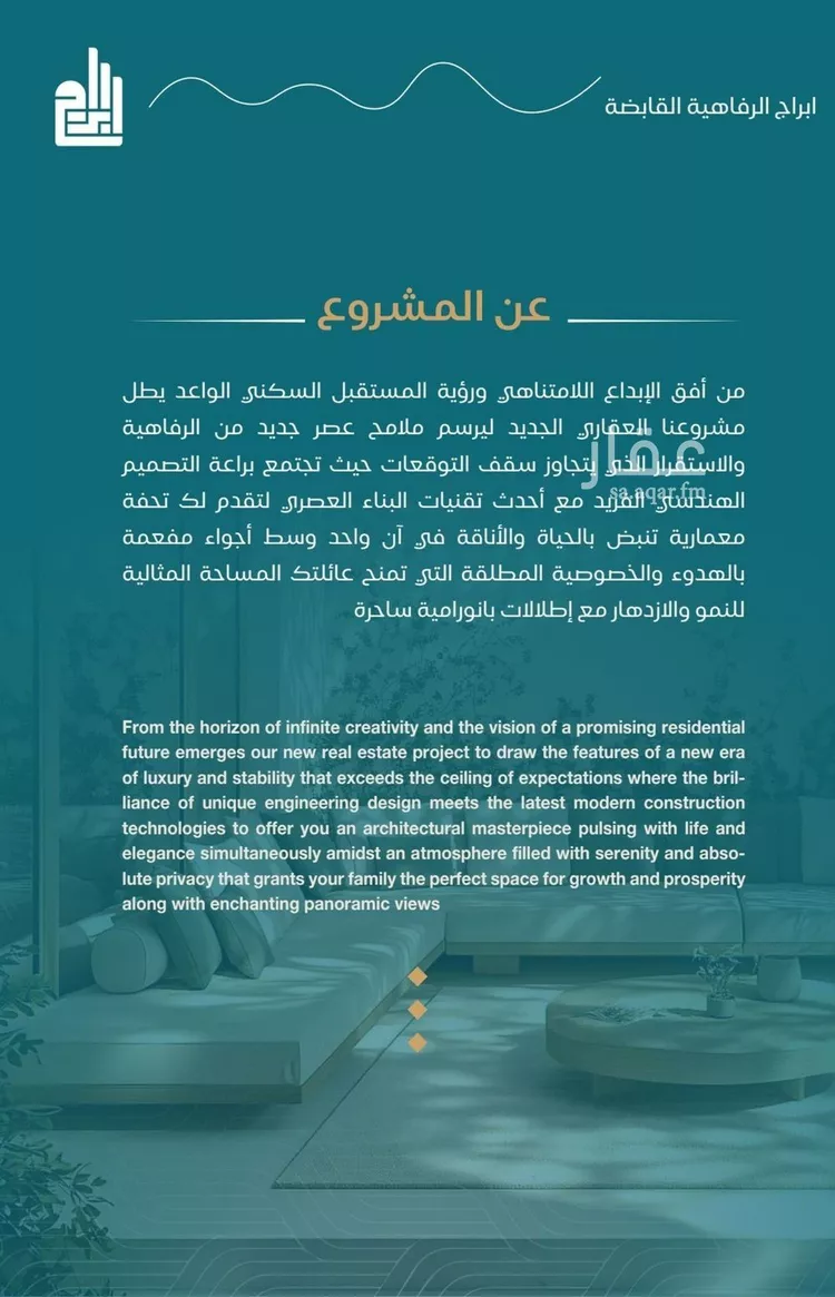 شقة للبيع في شارع الحصين الذبياني, حي الياقوت, مدينة جدة, منطقة مكة المكرمة صورة 2